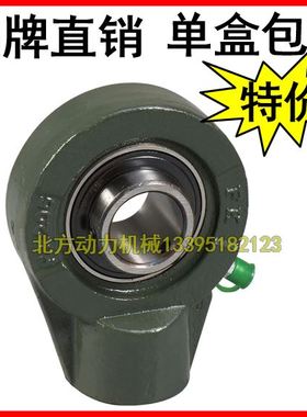 带座轴承UCHA/HA 203 204 205 206 207 208 209 210 211 212 213