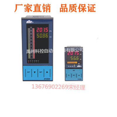 东辉大延牌DY21AQ/DY21GAQ/DY22AQ/DY26AQ带前反馈PID控制仪
