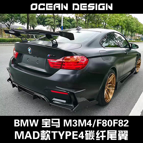 BMW宝马M3M4/F80F82定制改装MAD款碳纤维款小包围type4gt大尾翼