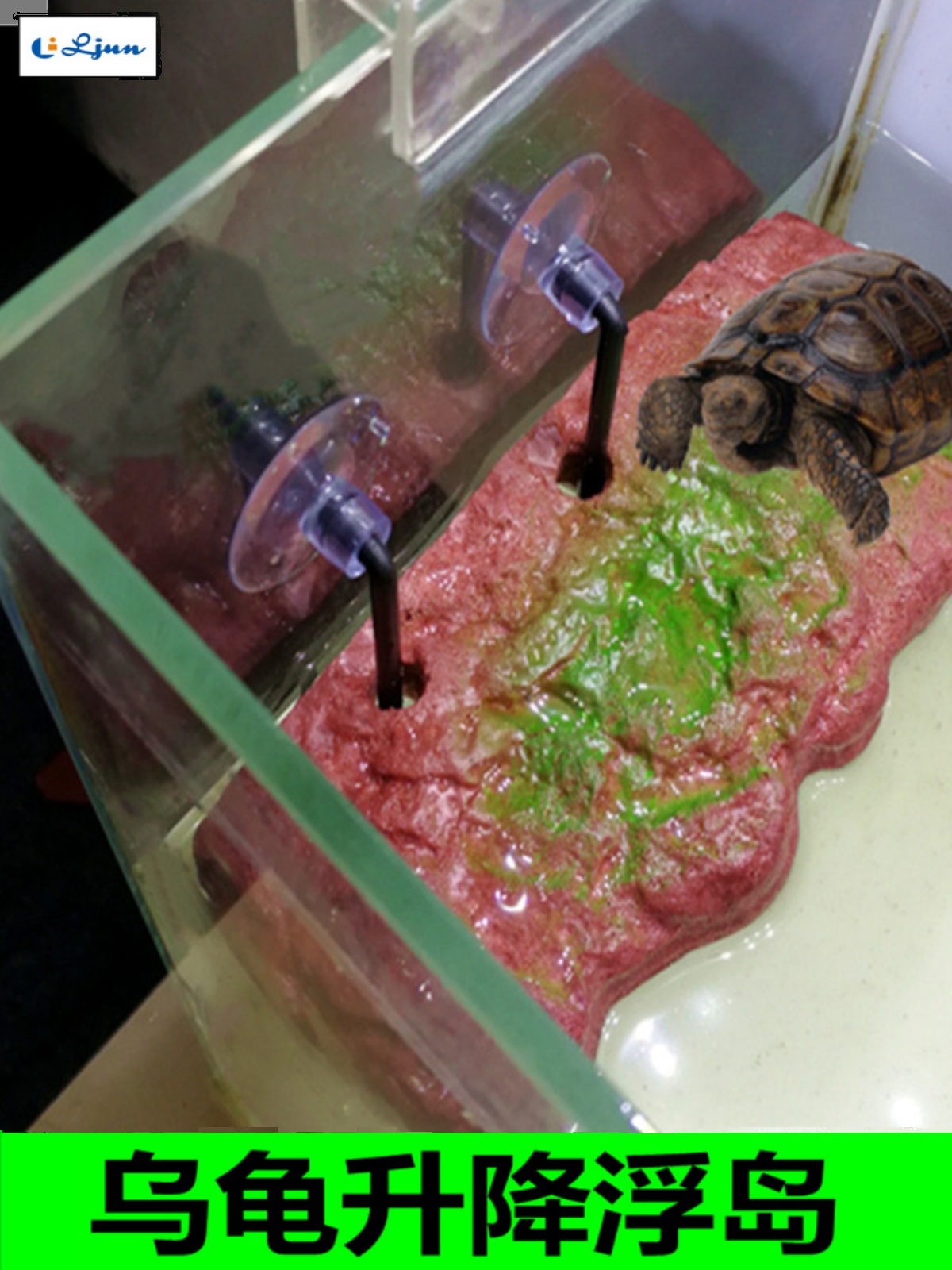 厂家宠物乌龟晒背台鱼缸