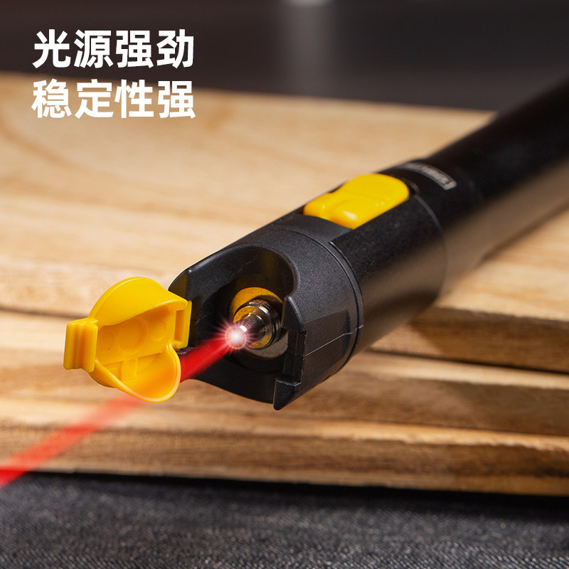 光纤红笔测试打通公里断
