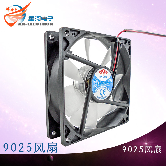 全新原装9025双滚珠风扇 12V0.25A 台湾政玖散热风扇正品9CM