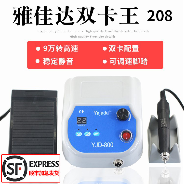 无刷9万转双卡王大力王800电子雕刻打磨机玉石翡翠木雕核208牙机