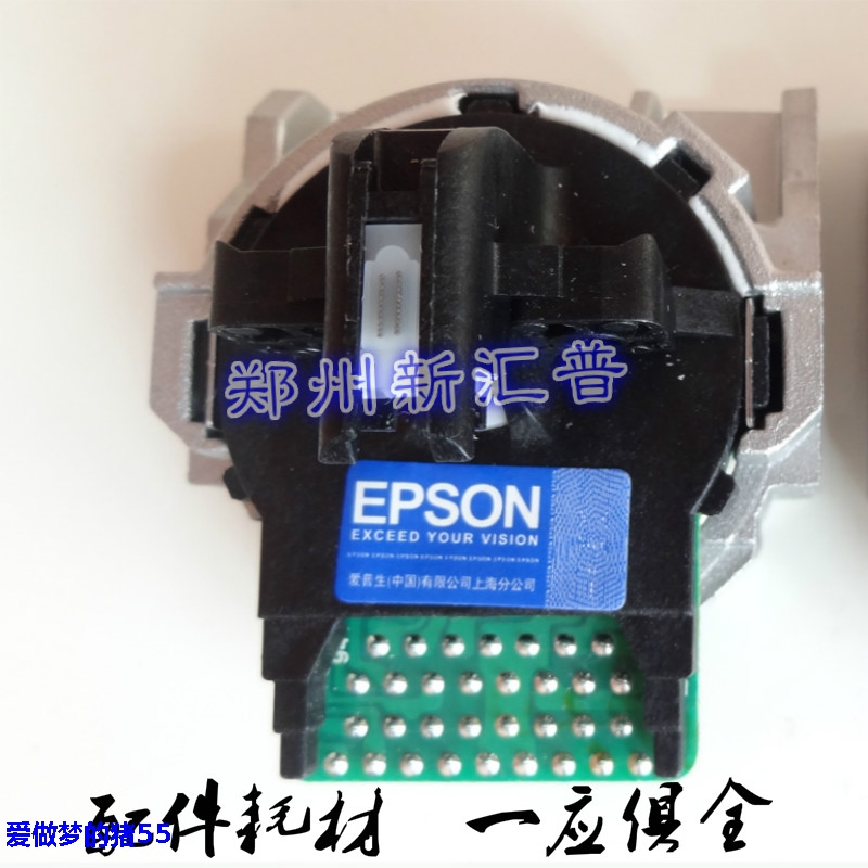 原装 EPSON LQ630K打印头爱普生 LQ635K打印头LQ80K 610K针头615K