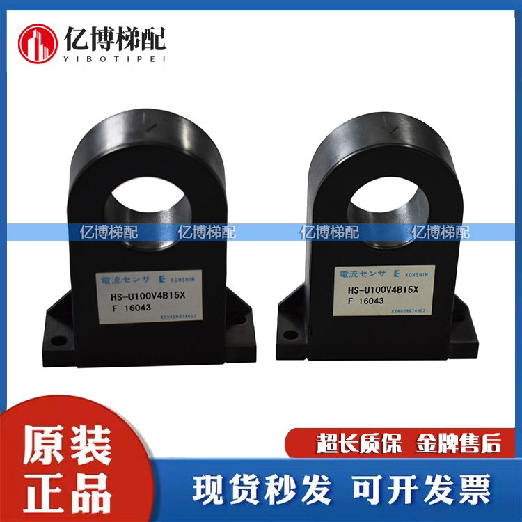 日立电梯通讯板原装子线