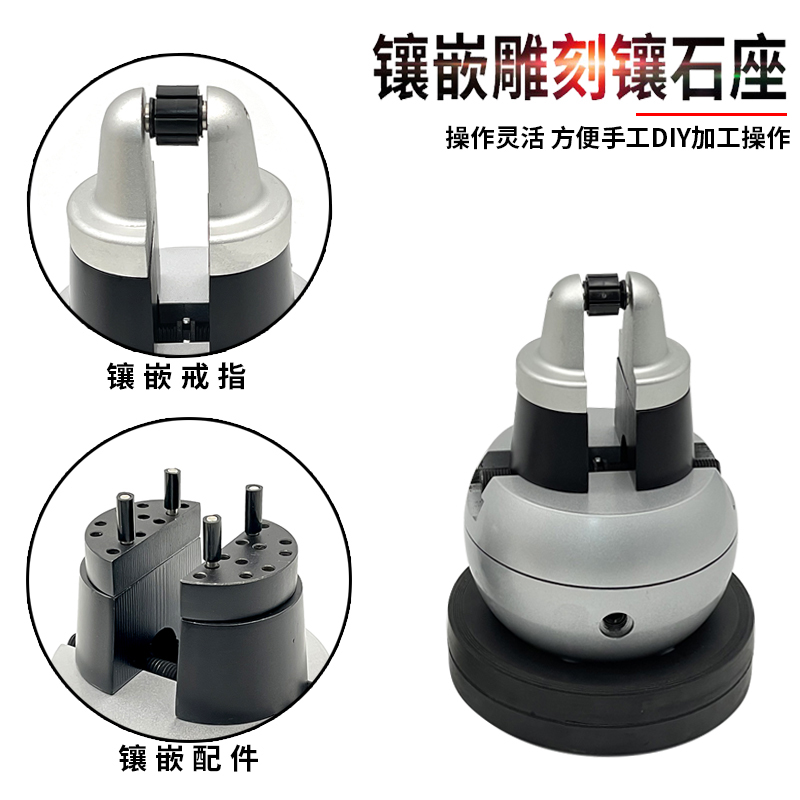 万能镶石座花丝宝银珠首