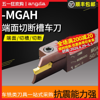 数控车床端面切槽刀杆断