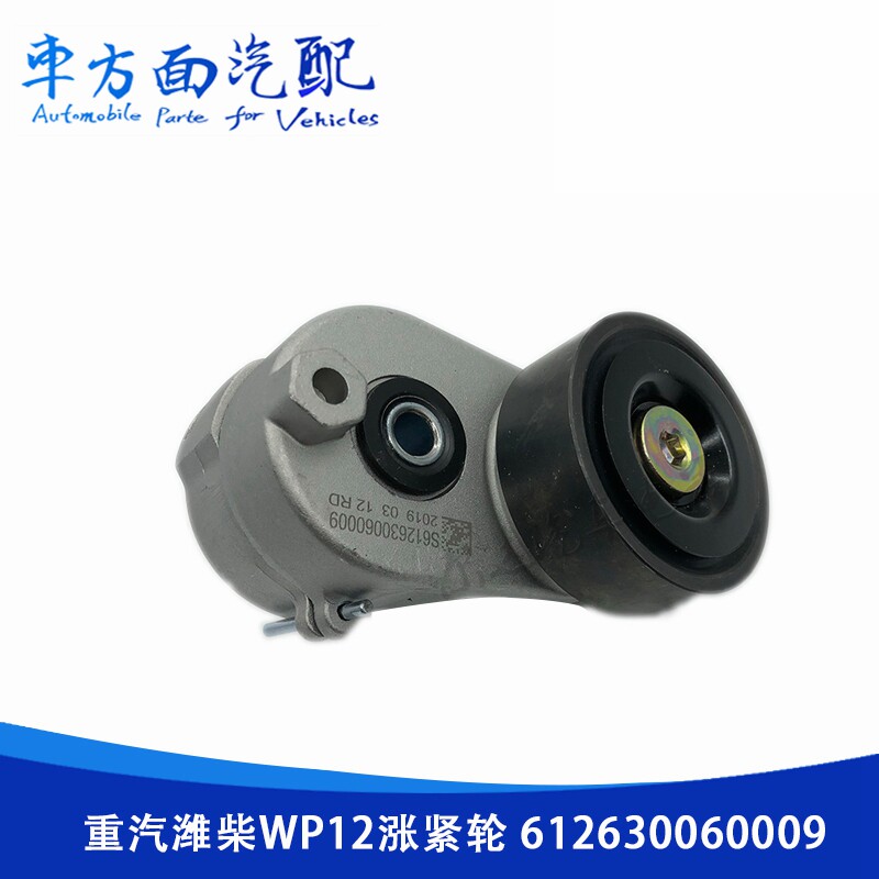 适用于重汽潍柴德龙空调