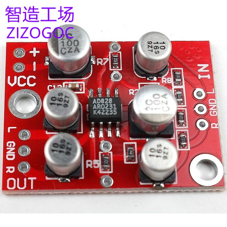 AD828运放前级放大板 音频放大模块 单电源供电 ZIZOGO