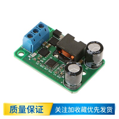 DC-DC降压模块 24v/12V转5V/5A电源 IN(9-35V) 替代055L超LM2596S