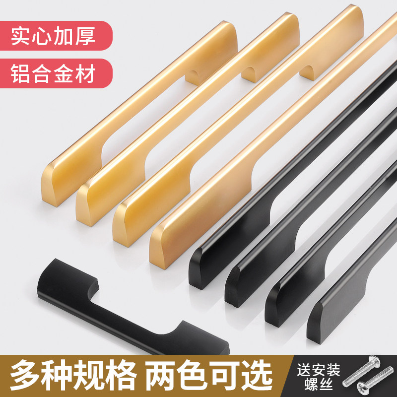 金色轻奢北欧加长条超长衣柜门拉胶带座/封箱器