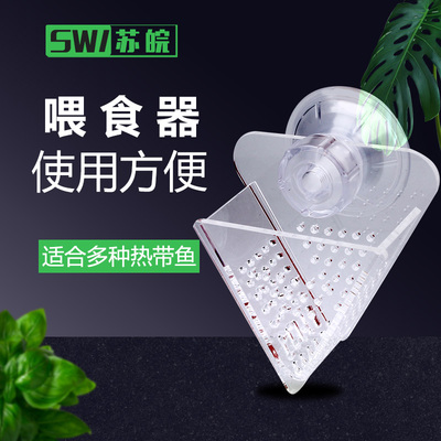 亚克力红血虫喂食杯冰冻