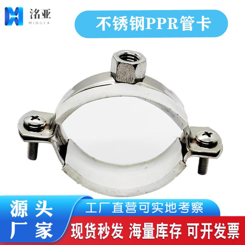 管不锈钢吊卡排水箍支架图片