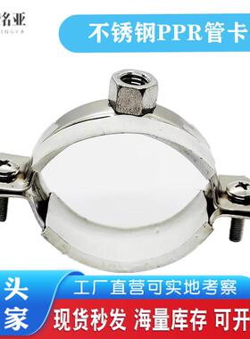 pvc管不锈钢吊卡110排水管卡箍200支架75下水管固定卡扣160抱箍50