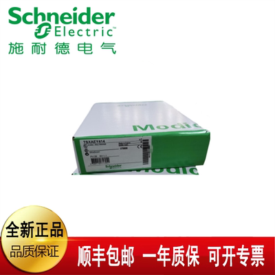 议价PLC 模块 TSXAEZ414 TSXAEZ801 TSXDEZ12D2 TSXDSZ08R5