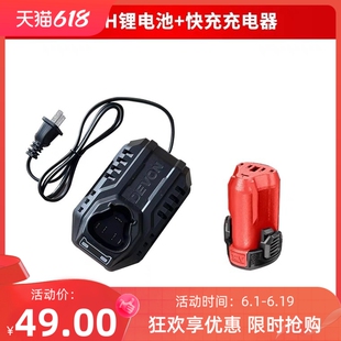大有12V充电钻5209无刷口袋钻锂电动螺丝刀5208锂电池5165充电器
