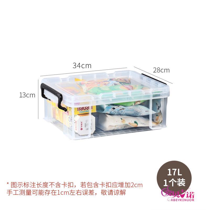 床底收纳箱扁平加长透明