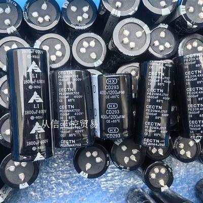 牛角电容四角400V1200UF/1500UF/1800UF