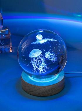 海洋水晶球桌面摆件小夜灯玻璃球卧室装饰品生日礼物送女生高级感