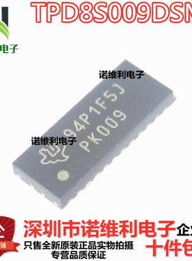 TPD8S009DSMR 丝印PK009 全新进口原装SON15 TVS二极管5.5V 8通道