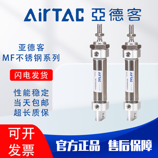 250 MF20 200 亚德客MFC 275 SCA MF25 SCM 40X175 300 225