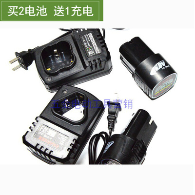 HEAD 伯尔特 小太保 12V16.8V18V充电钻手电钻电批锂电池充电器