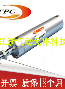 韩国TPC圆柱形气缸ARDBA/ARDB40-25/30/35/40/45/50/55/60/65/70