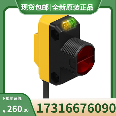 议价邦纳BANNER光电传器QS18VP6CV45Q8