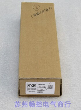 议价接口模块 04M035N00