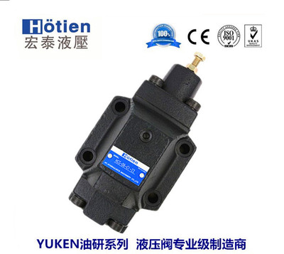 榆次宏泰液压型单向顺序