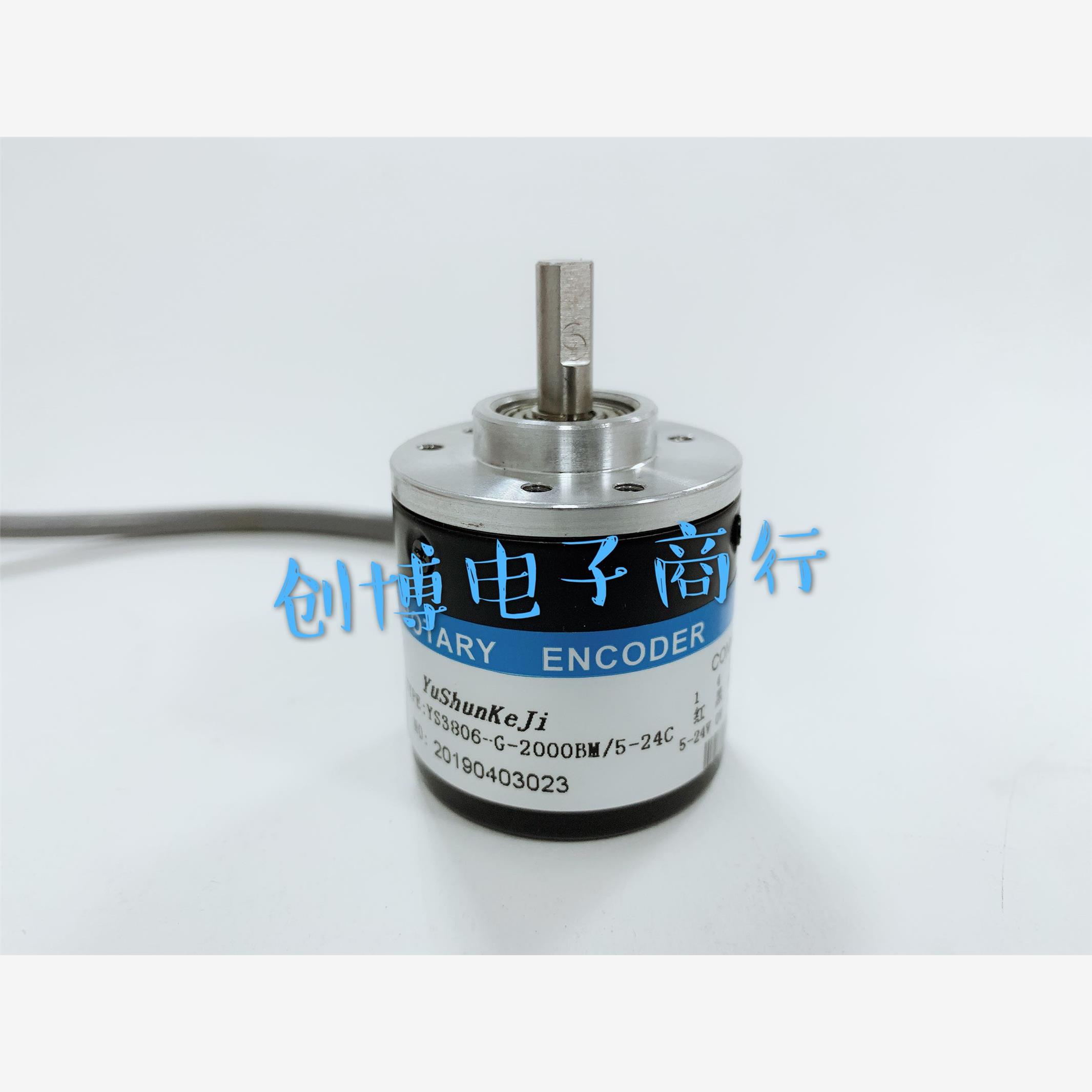 YS3806-G-2000BM/5-24C 自动化设备光电旋转编码器