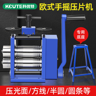欧式压片机小型金银首饰加工压圆卷线手摇压条机替换副轮打金工具