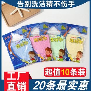 油利除洗碗巾正品加厚木纤维洗碗布不沾油神奇小抹布免洗洁精去油