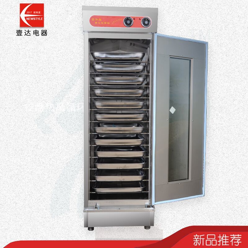 壹达发酵箱商用大型面包