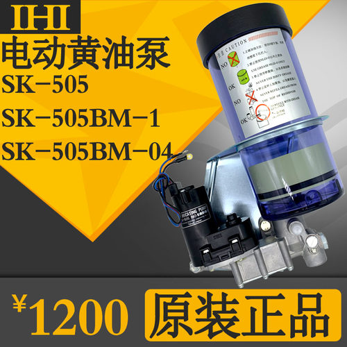 日本金丰冲床电动黄油泵