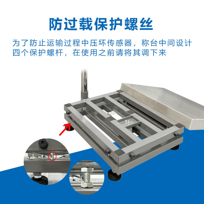 耀华电子秤计重台外接大