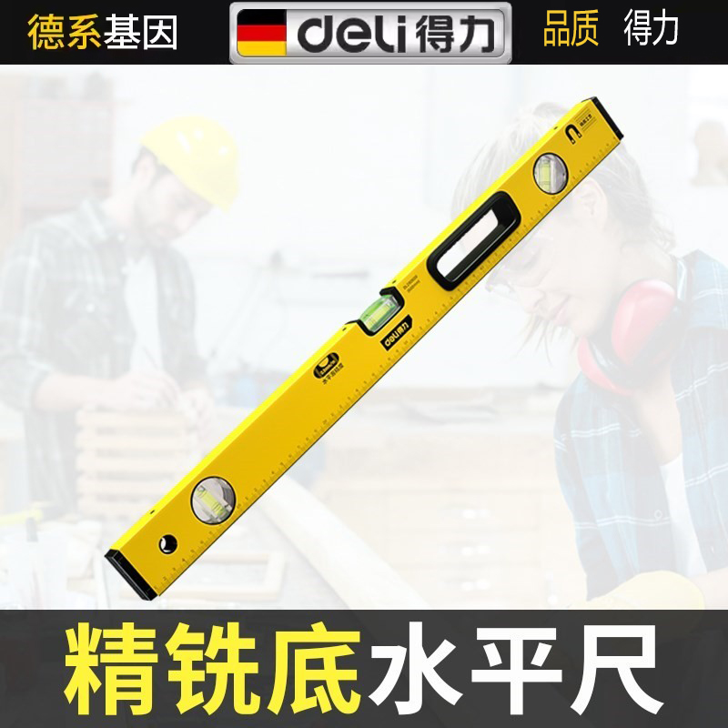 工具600×23×49mm精铣底水平尺DL290600