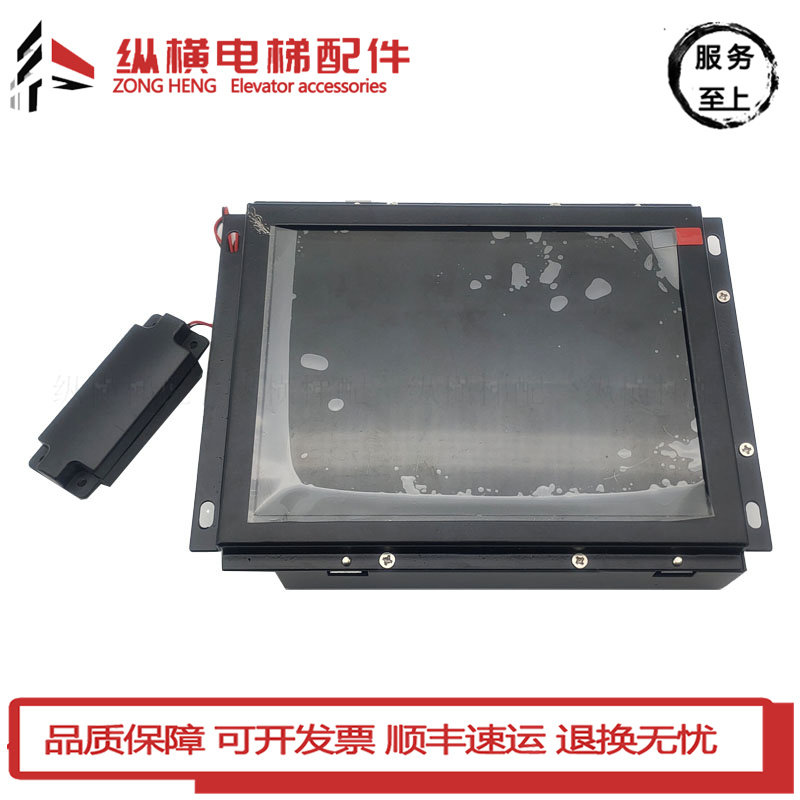 菱电梯配件轿厢液晶显示
