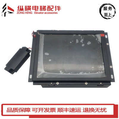 菱电梯配件轿厢液晶显示