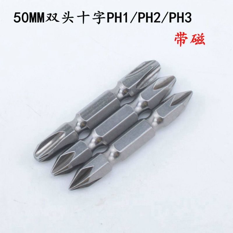 材质双头十字批螺丝刀风