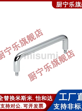 UWANM/UWANSM10-80/100/110/120/125/160/200/250 外螺纹圆形拉手