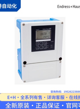 议价E+H 氨氮仪 CA80COD CA80AM CA80TP恩德斯豪斯找