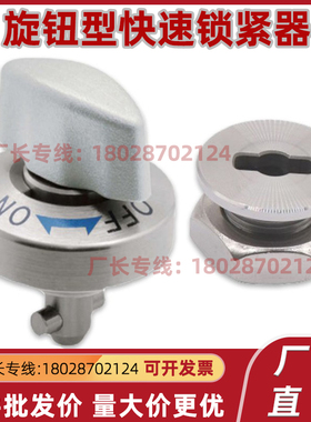 凸轮套快速锁紧器安装衬套 BLL01-BLL11-BLL17-BLL21-10-12-14-20
