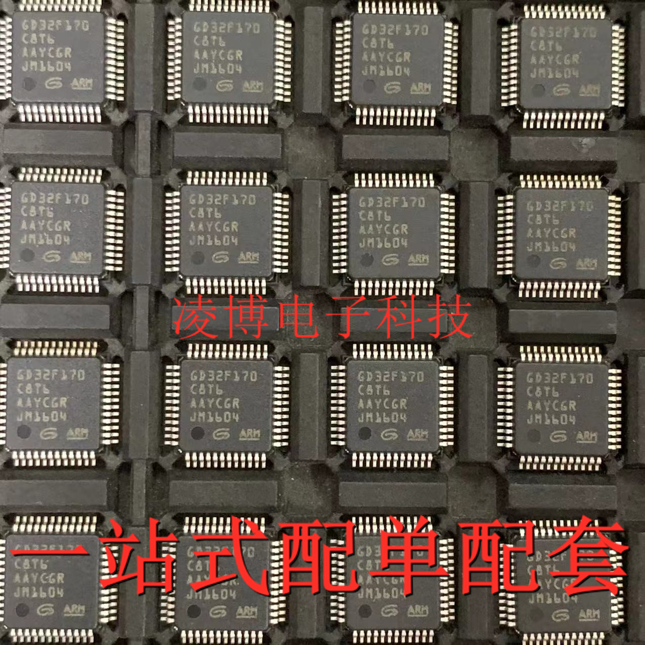 GD32F170C8T6 全新进口原装 LQFP48 微控制器芯片单片机