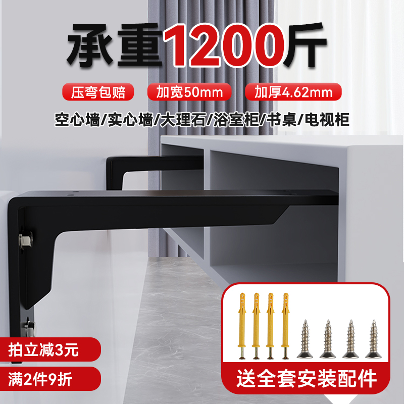 三角支撑架墙上书桌悬空电视柜承重支架托架三脚架置物架固定角铁