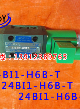 联合型电磁换向阀24BI1-H6B-T 24BI2-H6B-T 24BI3-H6B-T