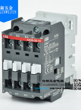全新原装正品ABB交流接触器 标准型 AX09-30-10/01 220V 110V