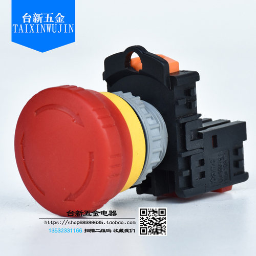 原装天得急停按钮紧止带