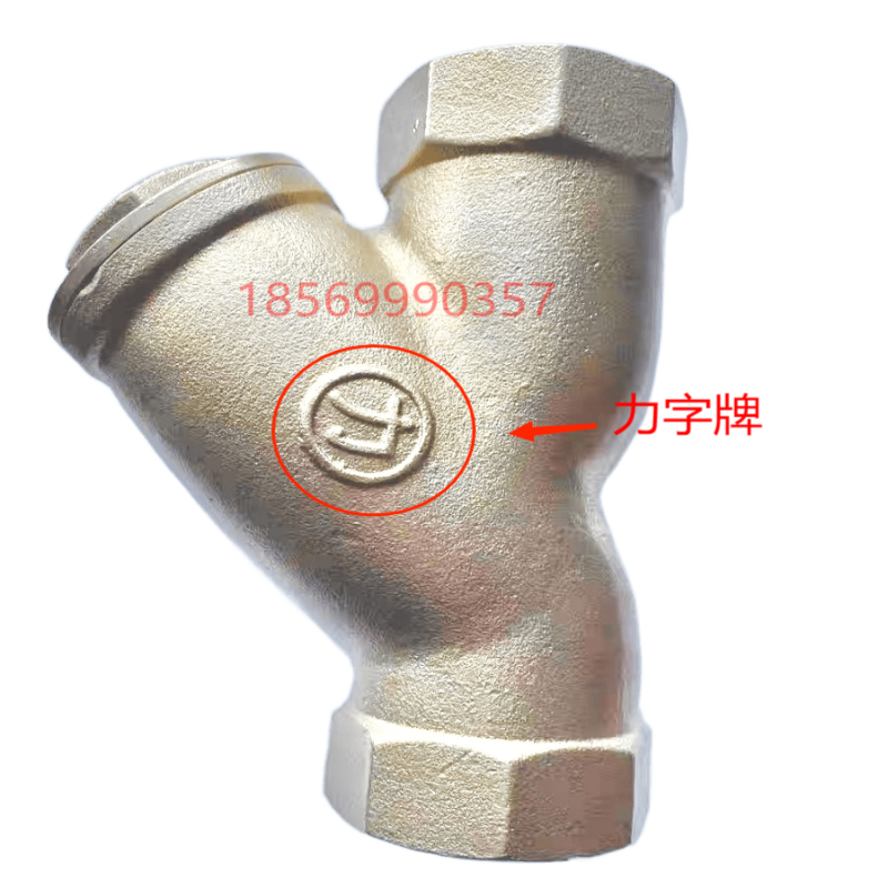 天津大站阀门GL11-16T全铜Y型过滤器黄铜力牌阀门螺纹全铜过滤器
