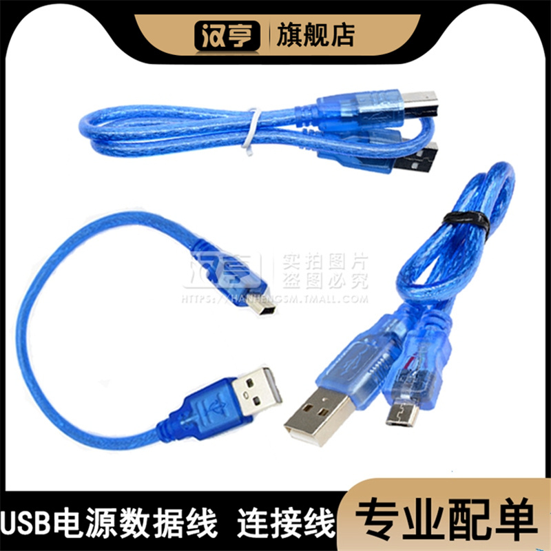 方口线打印机连电脑接数